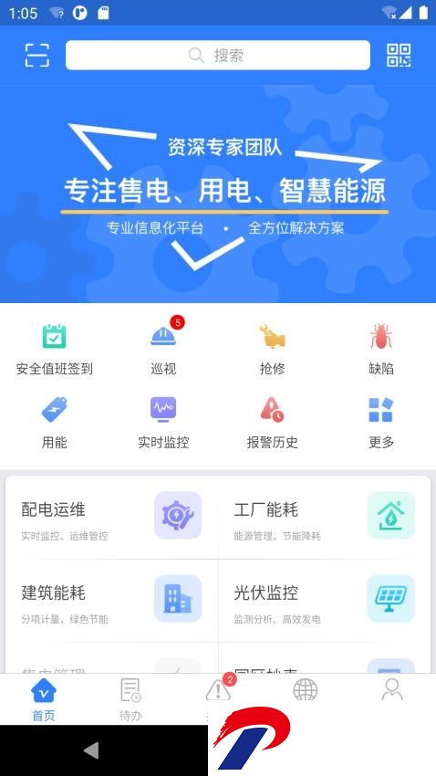 e电通app