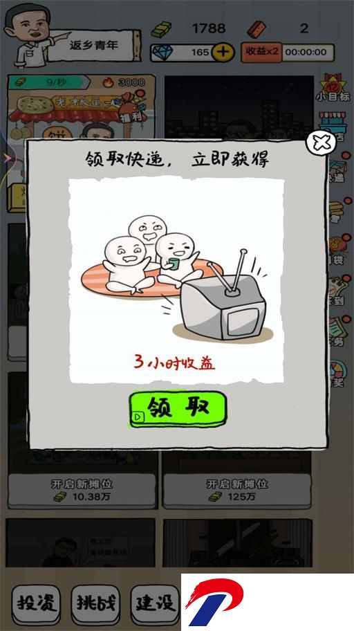 04143820wuim.jpg