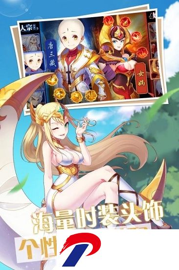 梦幻物语内购版