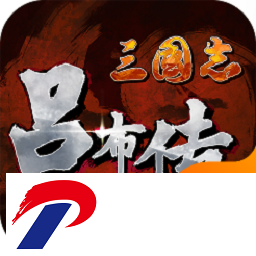 三国志吕布传内购破解版下载-三国志吕布传无限金币破解版下载v1.3.19 安卓版