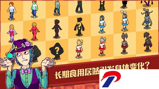 大家饿餐厅破解版