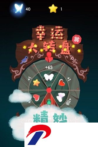 梦行者世界九游版
