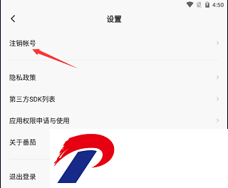 番茄畅听官方正版