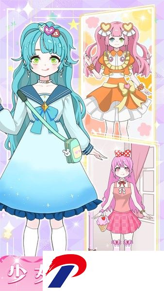 暖暖少女养成手游