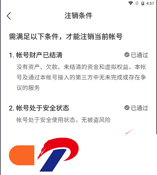 番茄畅听官方正版