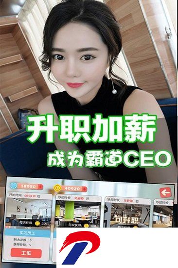 恋爱进行时全剧情内购破解版下载