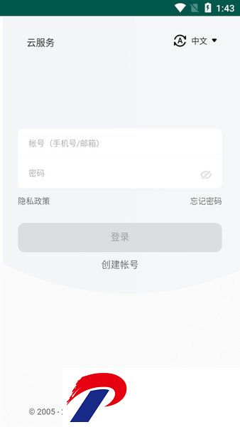 oppo云服务app提取版
