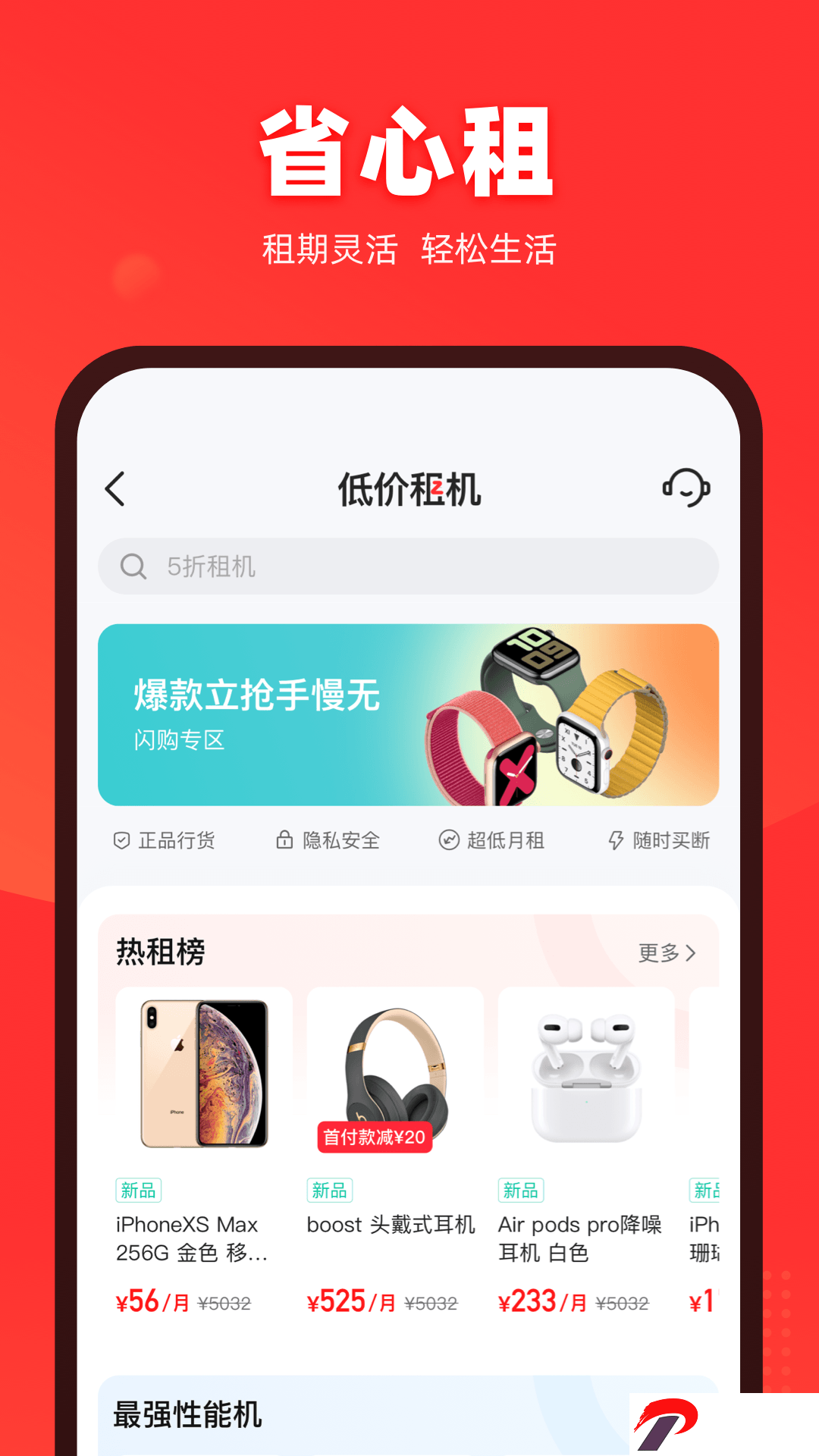 img_localize_674d2add388a0fffe87a66fd25af9832_1080x1920.png