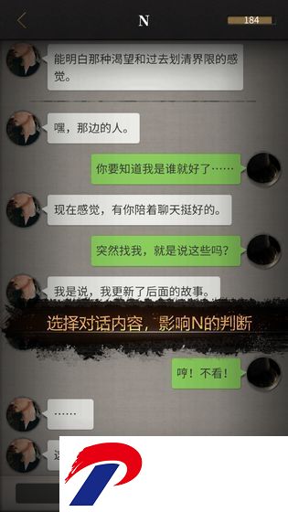 流言侦探番外篇曼谷暴雨破解版