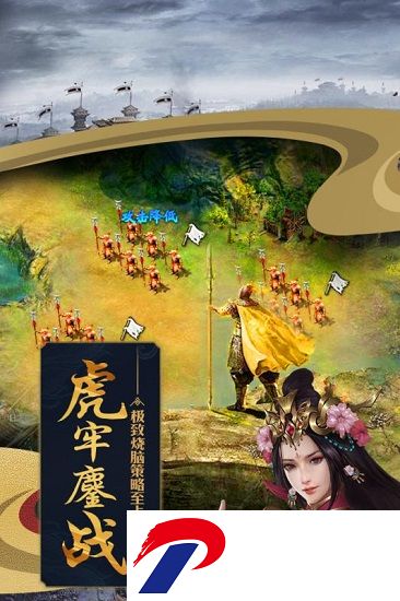 攻城掠地单机无限金币