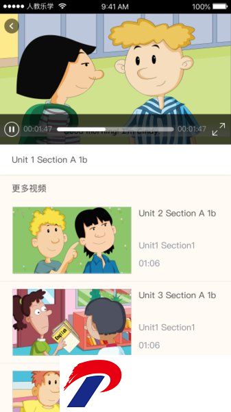 人教乐学手机版