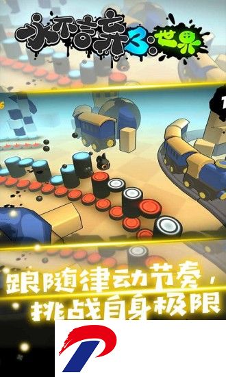 永不言弃3下载