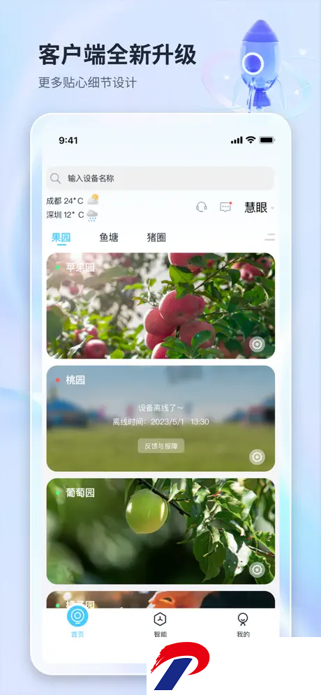 img_localize_f753b827be48f2522b70a41fe12af8f1_460x996.png