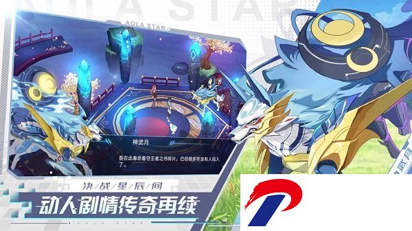 奥拉星破解版