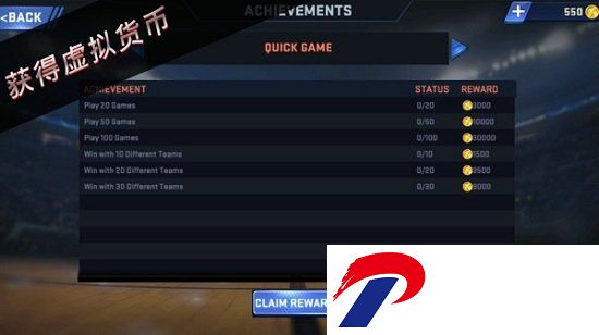 nba2k19手机修改版