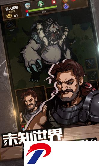 最后一步无限魂石版
