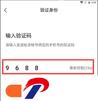 番茄畅听官方正版