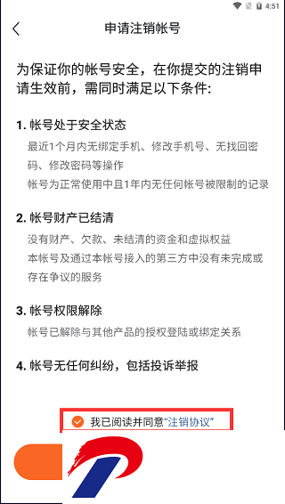 番茄畅听官方正版