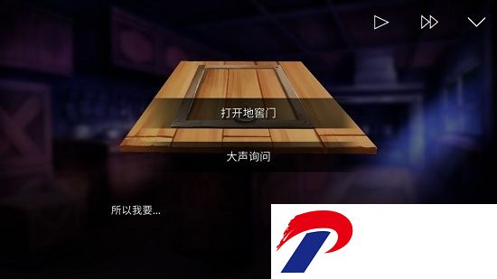 埃德蒙庄园冒险记免费版
