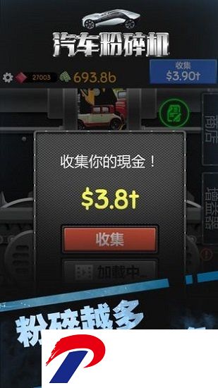 car crusher安卓版下载
