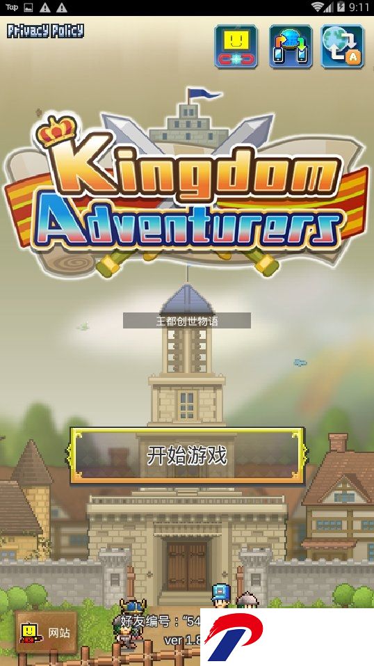王都创世物语无限钻石材料免封号