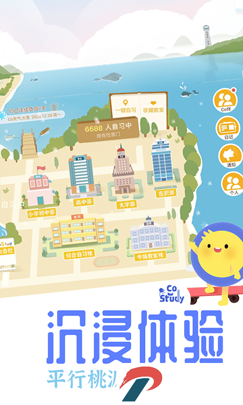 img_localize_12507eb307875ab0b7e87c130fc0d118_480x800.png