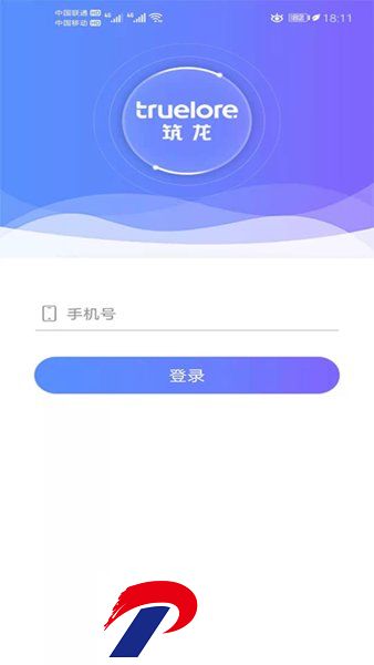 手机证书下载安装