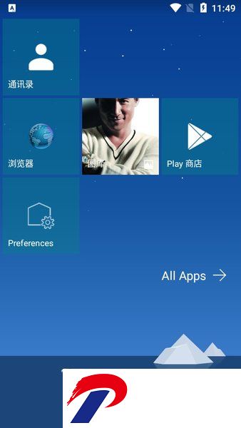 Launcher 10最新版