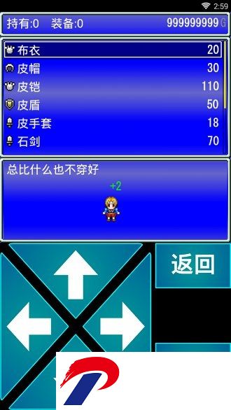 百货店rpg手机版