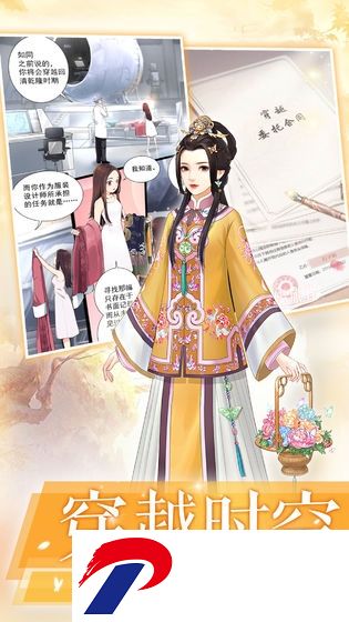 爱江山更爱美人无限金币版