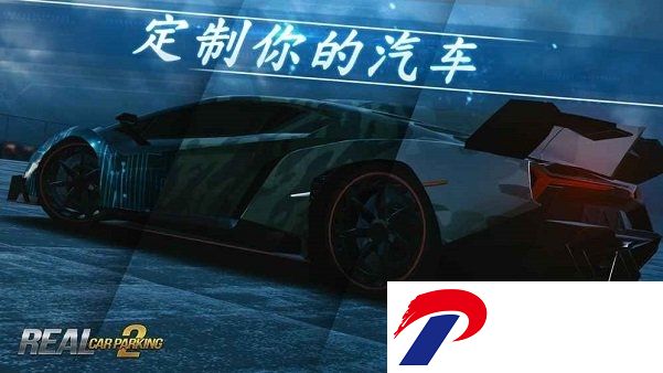 真实泊车2无限金币破解版