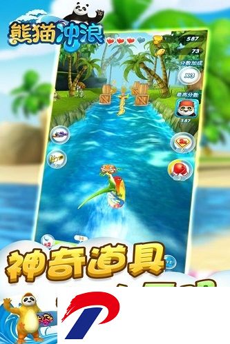 熊猫冲浪破解版