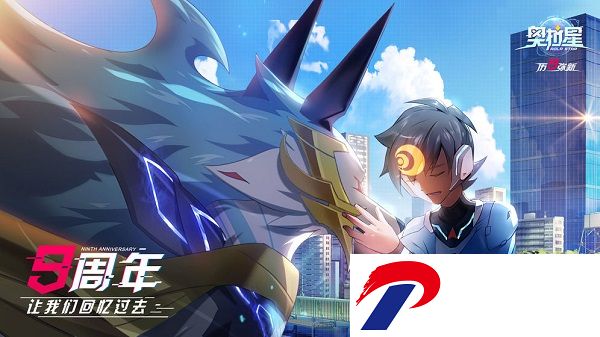 奥拉星无限奥币版