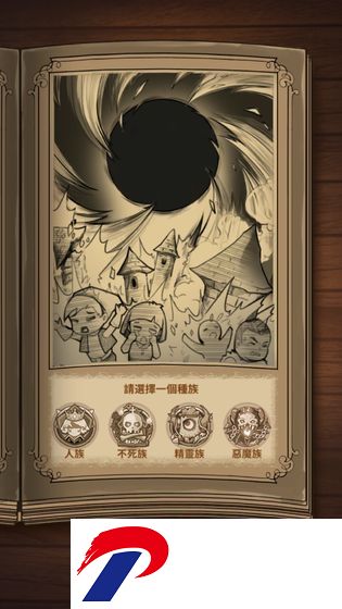 棋盘上的英雄破解版