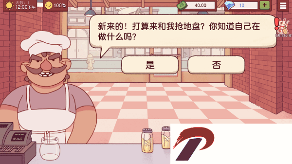 可口的披萨内置菜单