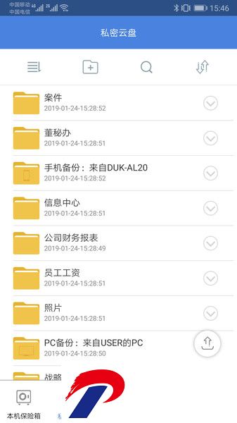 隐身侠加密