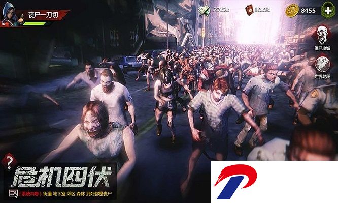 末日孤城破解版