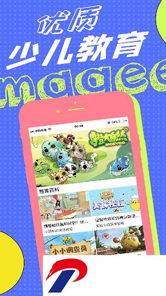 金鹰卡通麦咭TV