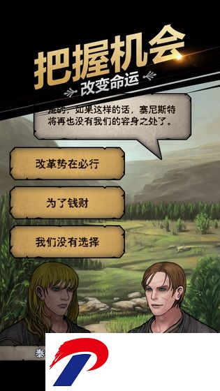 百年骑士团无限金钱版