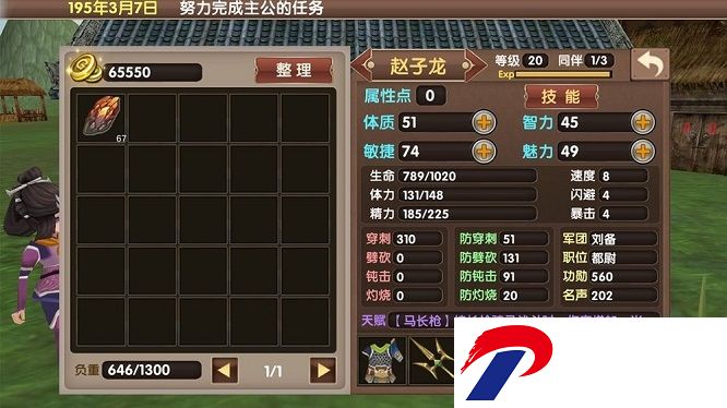 三国大时代5免购买最新版