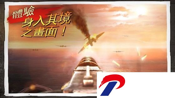 兄弟连3手游正版下载