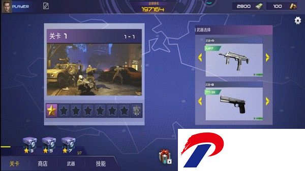 反恐突击部队游戏下载