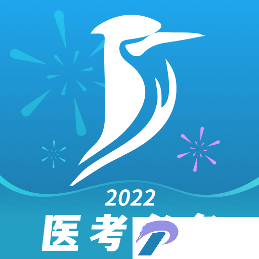 百通医学app下载安装最新版-百通医学app下载手机版官网版7.0.3安卓版