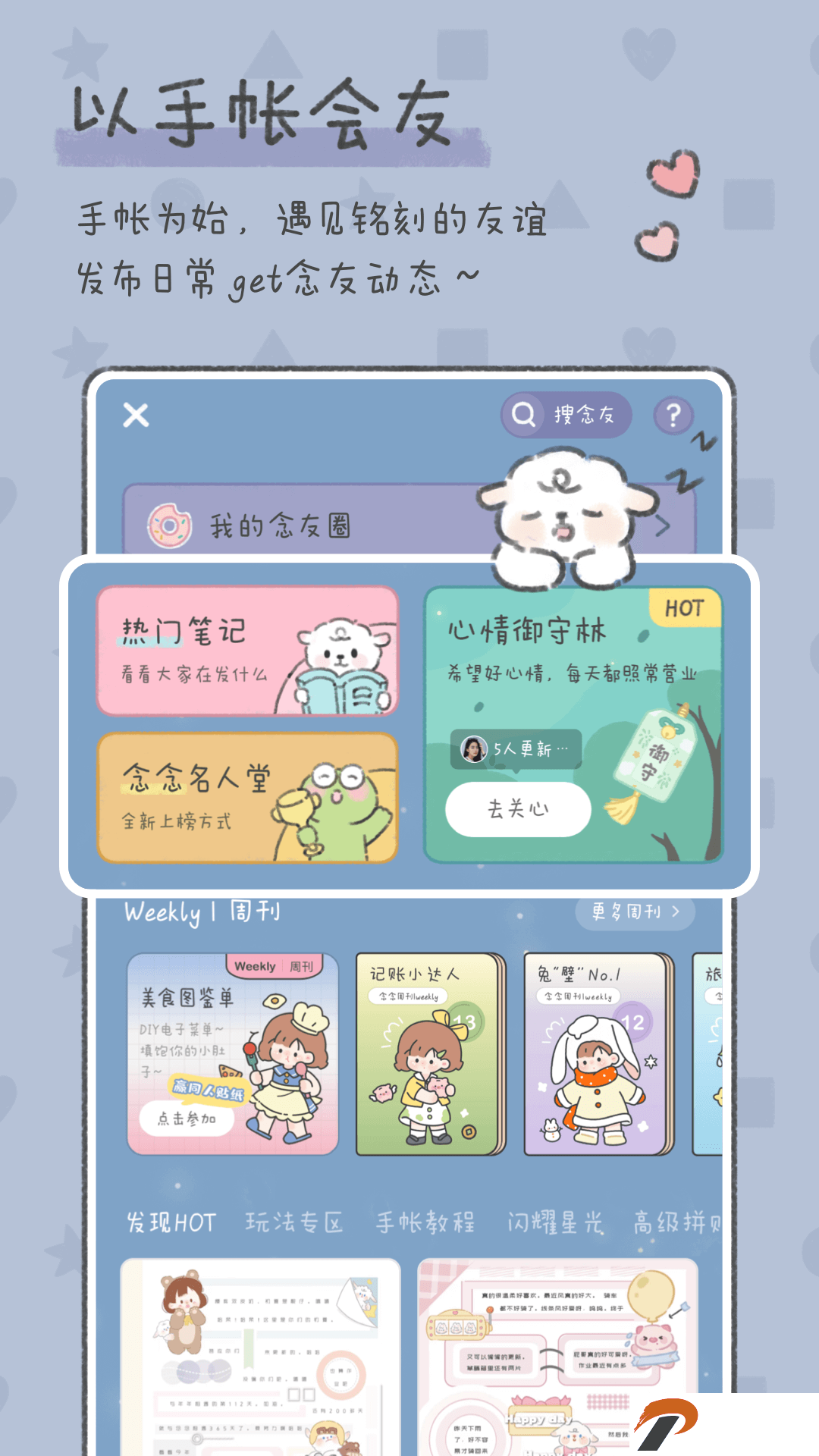 img_localize_f44ace8710fa83f1a98f4c21c631781e_1080x1920.png