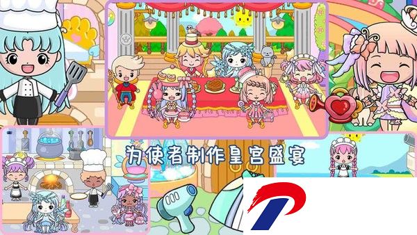 米加小公主城堡手机版