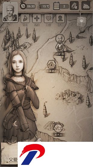 荒野日记最新破解版