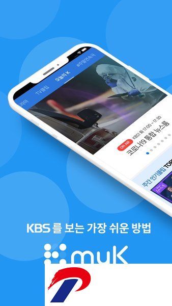 KBS my K软件