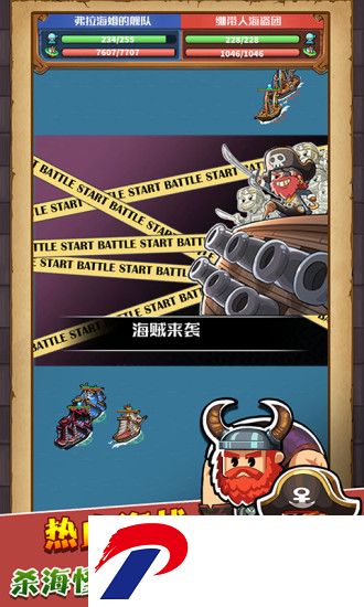 小小航海士破解版