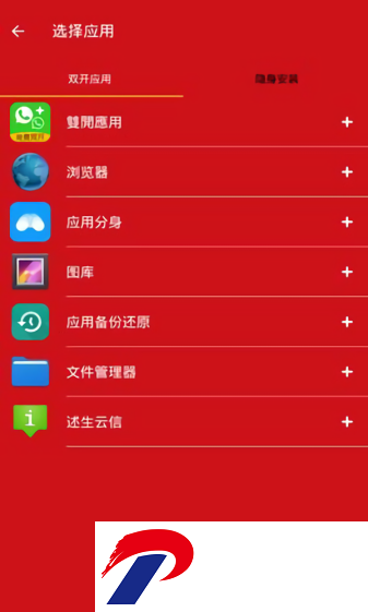双开君软件