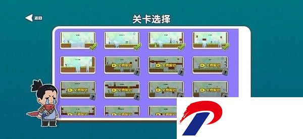 趣味大冲关游戏下载